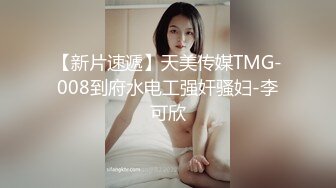 足疗店搞女技师，丸子头小姐姐，摸摸搞搞要拔裤子，足交打飞机，骑乘磨蹭扶着电视柜后入，隔壁在唱歌