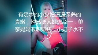 点评下骚母狗女友的逼够不够骚