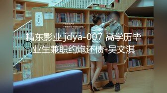 国内SM大神现场教学玩出性爱新境界【帝王调教女奴】首次双飞调教玩操两白嫩淫荡小母狗 全身淫字 高清源码录制