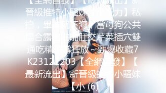 推特淫乱『德清夫妻』找单男无套爆操丰臀淫妻 交合抽插特写操出白浆