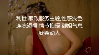 知名女神【玩偶姐姐】闺蜜『马苏儿』劲爆新作_输掉了这场赌博_同一用她身体付钱享受性爱_三视角拍摄