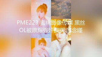 PANS 内部视频流出美模【果汁+小白】宾馆露三点大胆绳艺私拍 摄影师咸猪手对话是亮点