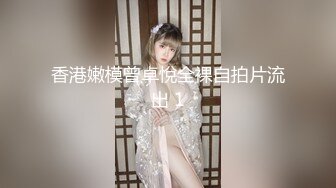 女友发骚了，掰开给我看