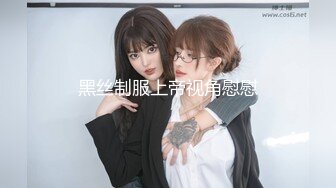 【新片速遞】商场女厕偷拍 BB有点发黑的美是少妇