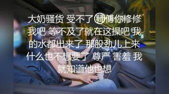 【新片速遞】  喜欢暴露的露脸少妇，喜欢别人看她❤️剧情紧张，自家门口楼梯 蕾丝包臀黑丝自慰，好害怕邻家看到！