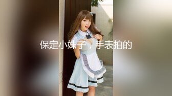 【新片速遞 】上海仙女 -Ts阿桑-❤️ 化身小母狗，身穿黑丝高跟，深夜在小区楼梯间发骚 ，用棒棒抽插骚穴给主人欣赏！