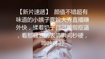 清纯的幼教老师小悦儿约了三个年轻小伙洗浴吹箫热身疯狂4P