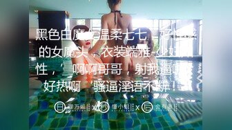 乌海的女友，一边艹一边聊