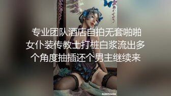 面试系列-冒充系统机器人忽悠女大学生脱光衣服进行三维扫描女学生竟然深信不疑 (1)