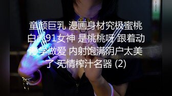 忽悠漂亮d女友各种姿势玩B分手后被曝光 (3)