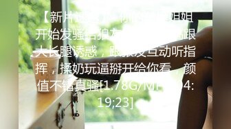 小母狗-性奴-御姐-Ktv-模特-大学-娇小-留学生-女神