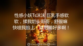 【柒探长】无套内射良家美妞，黑丝高跟鞋，带上项圈调情