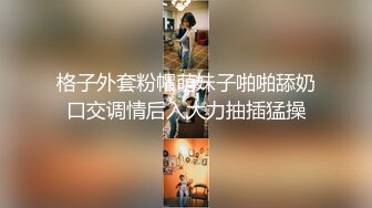  漂亮伪娘 啊你真的好会舔 好舒服 被小哥哥舔奶舔脚舔耳朵 再操小骚逼 超级爽