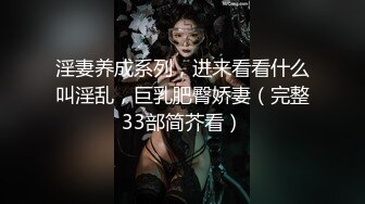 【钻石级❤️推荐】洛杉矶高颜值华人留学生『妮可儿』甄选完整版 色家教勾引学生做爱 又被弟弟内射操趴