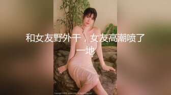 国产麻豆AV 皇家华人 天美传媒 TM0002 VR性爱玩家，偷用男友的自慰神器 蔣佑怡 夜夜