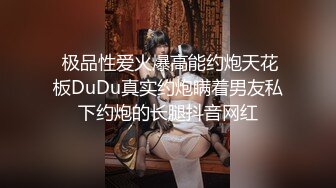 极品反差女大生04年清纯露脸小姐姐【胡椒籽】最新完整视图，金主定制各种COSER裸体骚舞大号道具紫薇脸逼同框 (11)