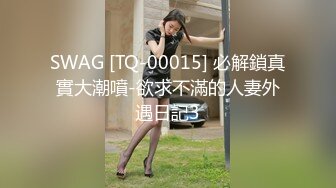 NO.1✿ 最新火爆香港网红美少女▌HongKongDoll ▌开年新作 新季里的某一天 罕见性感黑丝旗袍 嫩鲍吸茎狂射