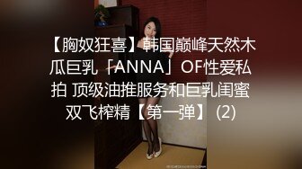 老模来袭-美乳娇妻 肥嫩鲍鱼身材完美的超级性感大奶酥胸美人 高清大尺度私拍