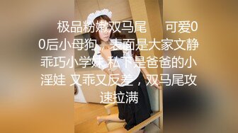 【新片速遞】  《乐橙云破解》小伙带着极品女同事酒店开房换上黑丝吃鲍鱼啪啪不停的连干5炮