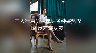  极品高颜值露脸美少女 清纯气质青葱校园学妹 趴床上翘起小屁屁让大肉棒哥哥后入