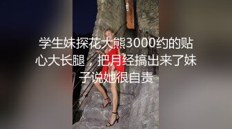 爱豆传媒ID5398欲女洗车场