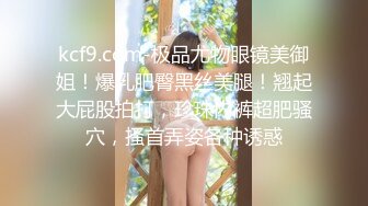 《重磅热M瓜秘事件》最近网曝热传M事件~超火爆吉_林女孩岳X悦多人运动不雅私拍流出堪比AV现场无水完整全套 (4)