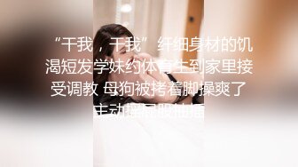 摸一下就受不了的少妇