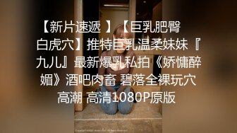 【自整理】Pornhub博主RopeBunnyCouple  红发女郎的调教 SM 享受被肛交的快乐  最新高清视频合集【NV】 (12)