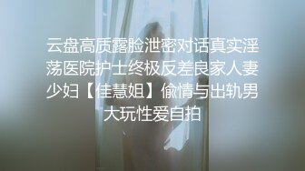 学生妹为了赚零花钱给人当裸模,摄影师还让她把同学也介绍过来