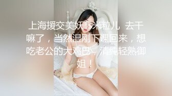 FC2小混混KTV强行侵犯漂亮的美女大学生