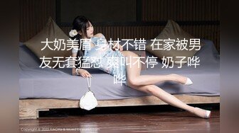 MDX-0088_真人荷官子宫撞击_爆精狂干白虎粉鲍官网-夏晴子