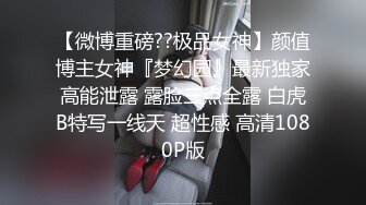 纯欲系少女Peachpie 火辣身材性感比基尼少女情色按摩 享受一丝不挂的贴在一起