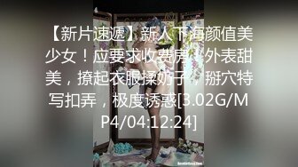 烟台后入00后大胸妹