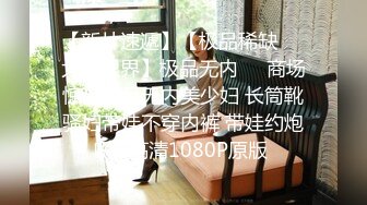 小胖哥先吃极品老婆的肥鲍鱼?把老婆舔舒服了再开干?完美露脸