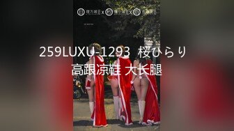 【新速片遞】  ✨极品骚浪眼镜妹✨十个眼镜九个骚，公司里有个这么骚的女同事，我都没午休，沉浸式插入嫩穴，纯欲小可爱紧致无敌嫩