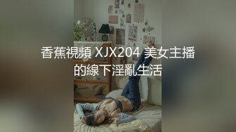 蜜桃传媒-空姐AV女优面试-白允儿