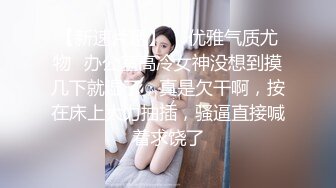 最新流出FC2-PPV系列完全素人１９岁白肤妙龄美少女嫩妹援交