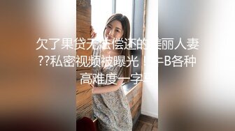   颜值爆表黑丝吊带极品美少妇，约个胖男啪啪操逼，就是鸡鸡太短了，带个套就摇起来一会缴枪