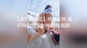 小羊没烦恼约炮金主被实锤！抖音 400 万女网红小羊出轨 约炮金主啪啪视频流出 独家首发 (2)