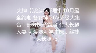 约操良家人妻小少妇，黑丝美腿，眼镜骚货，狂揉多毛骚穴，大屌插嘴很满足，操的骚穴多是水