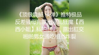 【新片速遞】 理工眼镜男暑假约炮曾经的❤️美乳高中女同学人肉打桩机抽插口爆颜射妹子嘴里对白清晰