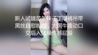 【新片速遞】女神级小姐姐，外表清纯气质，细腰顶级美臀，粗大假屌骑乘抽插，道具爆菊花，高潮爽的流白浆[2.94G/MP4/04:16:19]