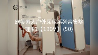 10/21最新 轻熟女被猥琐大叔道具自慰插穴后入快速打桩内射VIP1196