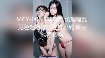 【新片速遞】  调教美女 同样是玩逼 不同的姿势产生不同的心理作用 掰逼姿势玩 就会产生巨大的羞愧心理 所以微虐的乐趣就由姿势决定 