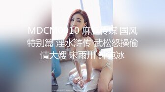 ❤️性感小少妇❤️“哥哥鸡吧好大！操的我好爽”白白嫩嫩少妇叫声淫荡，外人眼中的女神，内心渴望被当成妓女一样狠狠羞辱