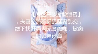 【曲奇饼干】推荐！巨臀学妹高跟丝袜~啪啪自慰~骚的很主动吃鸡骑乘 流白浆 (3)