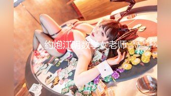 AI- 欧阳娜娜 痴女激情挑逗M男 完美换脸，极品中的极品，值得收藏！