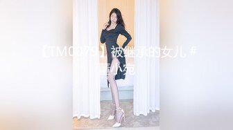 《淫妻少妇控必备》☀️一夜爆火推特顶逼王！极品身材白领美少妇【6金】最新2024千元频道长时劲曲抖臀裸舞，巴拉豆顶胯真心受不了《淫妻少妇控必备》一夜爆火推特顶逼王！极品身材白领美少妇【6金】最新2024千元频道长时劲曲抖臀 (6)