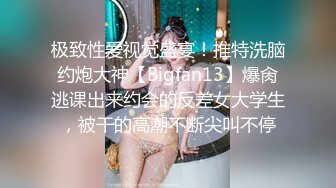 国产麻豆AV MD MD0105 痴汉尾随强制性交 废墟内火爆硬上 无套做爱 林思妤