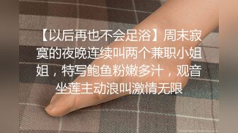 大学生小姐姐勾起人来真是骚的要命啊，紧身裹胸包臀黑裙 白嫩美腿光滑可口，空姐制服骑乘套弄